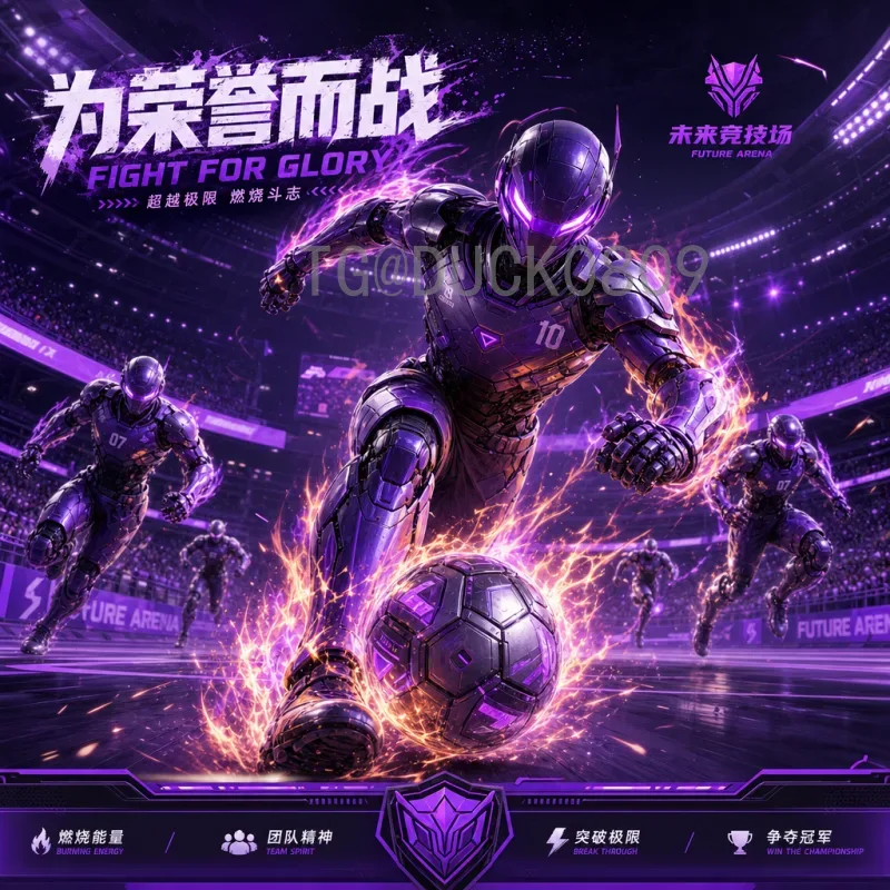 详细2026年美加墨世界杯决赛场馆名单：大都会人寿体育场领衔