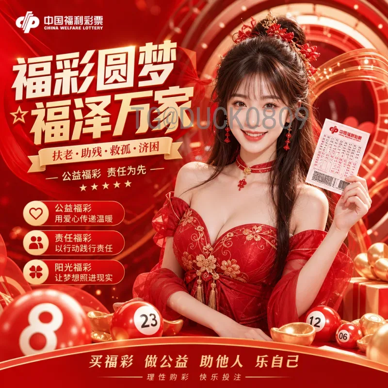 贝林厄姆2026世界杯数据前瞻：核心表现与预期影响力分析