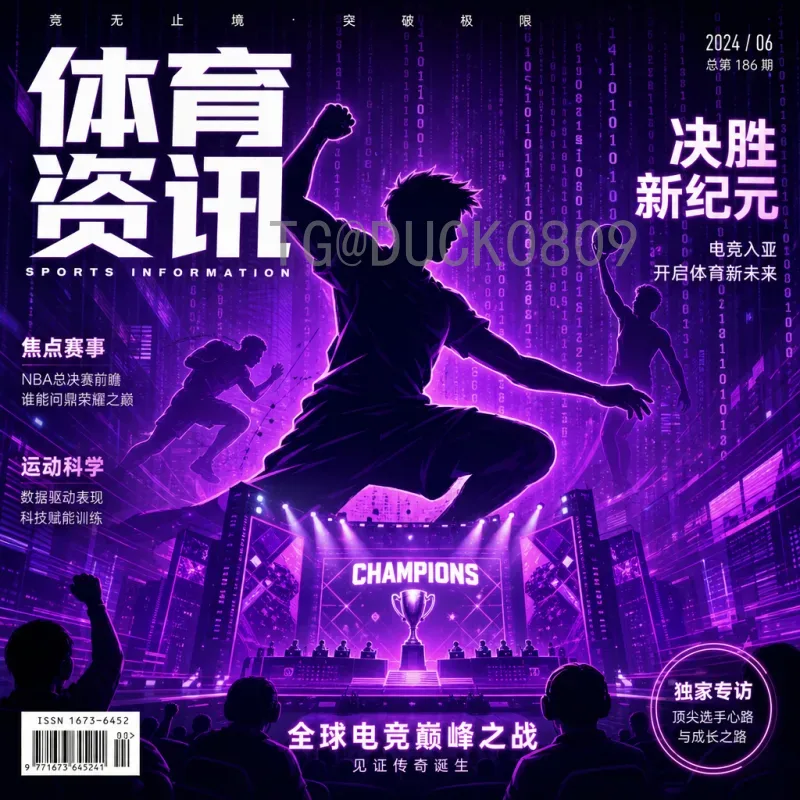 世界杯淘汰赛名单官网入口：官方渠道查询指南及最新动态
