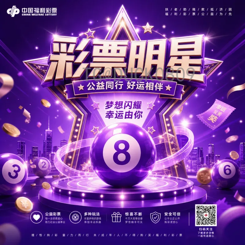 世界杯淘汰赛在线直播全面指南：平台、技巧与观赛体验